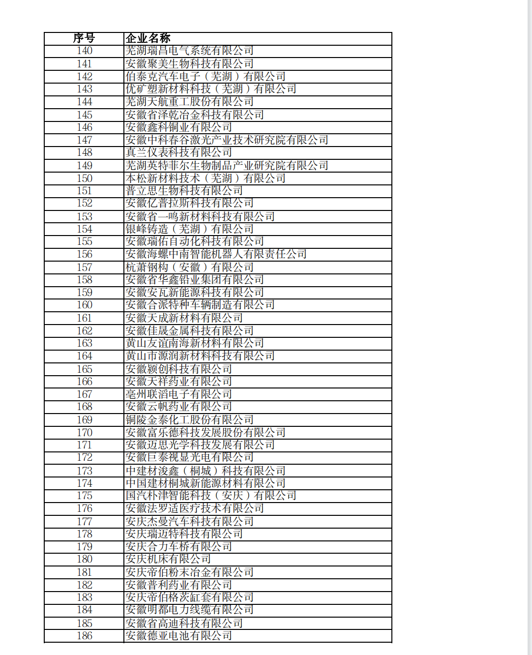 1694051399513252.png 12.png